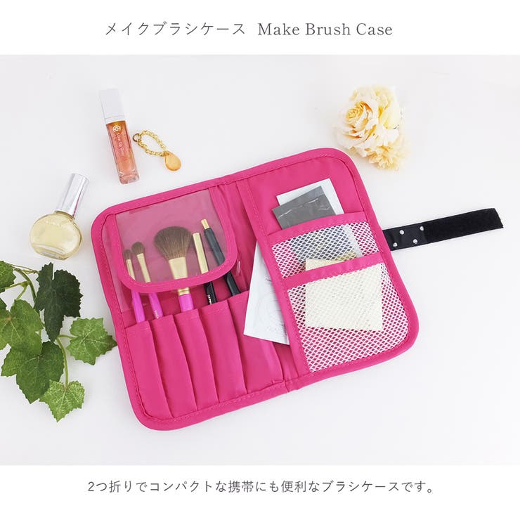 化粧ポーチ,コスメポーチ,小物入れ,コスメポーチ,