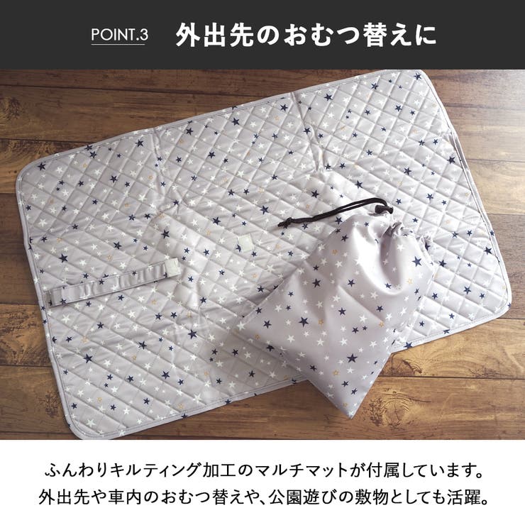 16ポケットトートバッグセット マルチマット 巾着袋付 | At First | 詳細画像7 