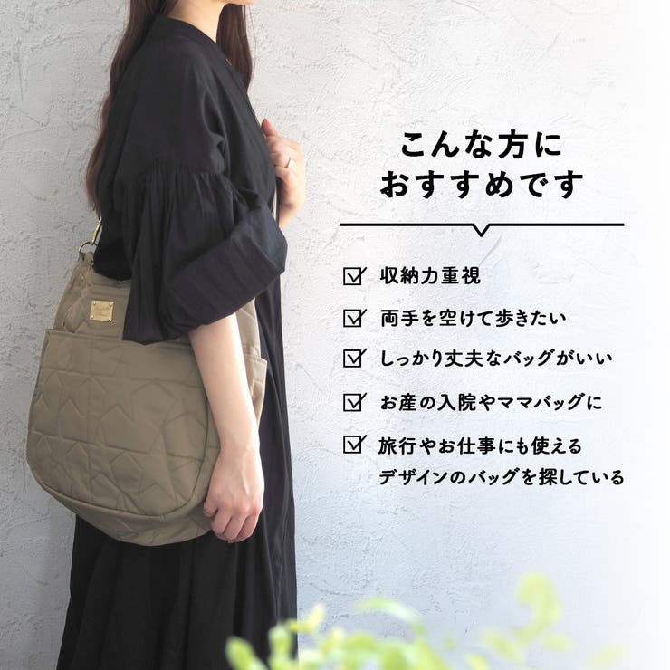 16ポケットトートバッグセット マルチマット 巾着袋付 | At First | 詳細画像2 