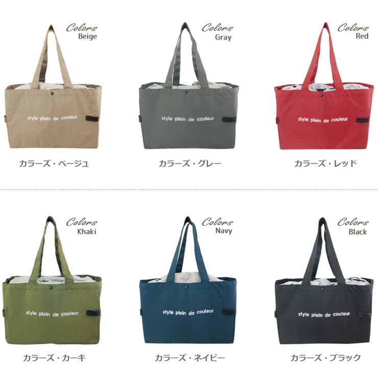 保冷エコバッグ