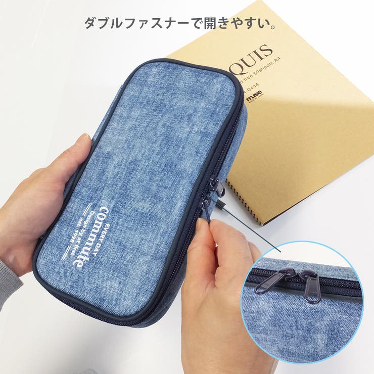 ペンケース