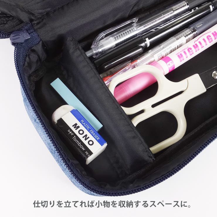 ペンケース