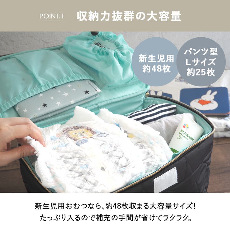 おむつ 収納 ケース | At First | 詳細画像2 
