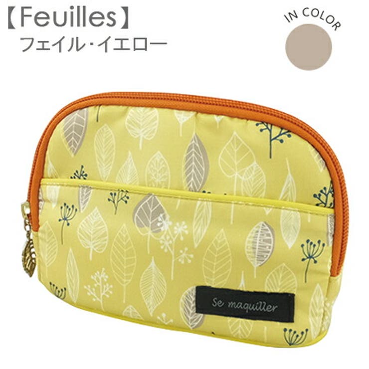 フェイル・イエロー/リーフ柄