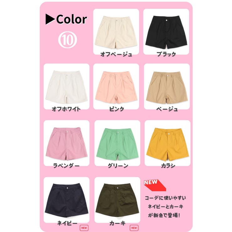 ハイウエストショートパンツタック入りツイルオルチャンキュロットパンツレディース綿ツイル