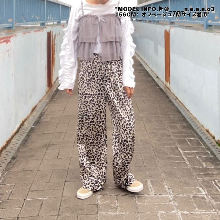 レオパード柄 ワイドパンツ レディース[品番：AMVW0000207