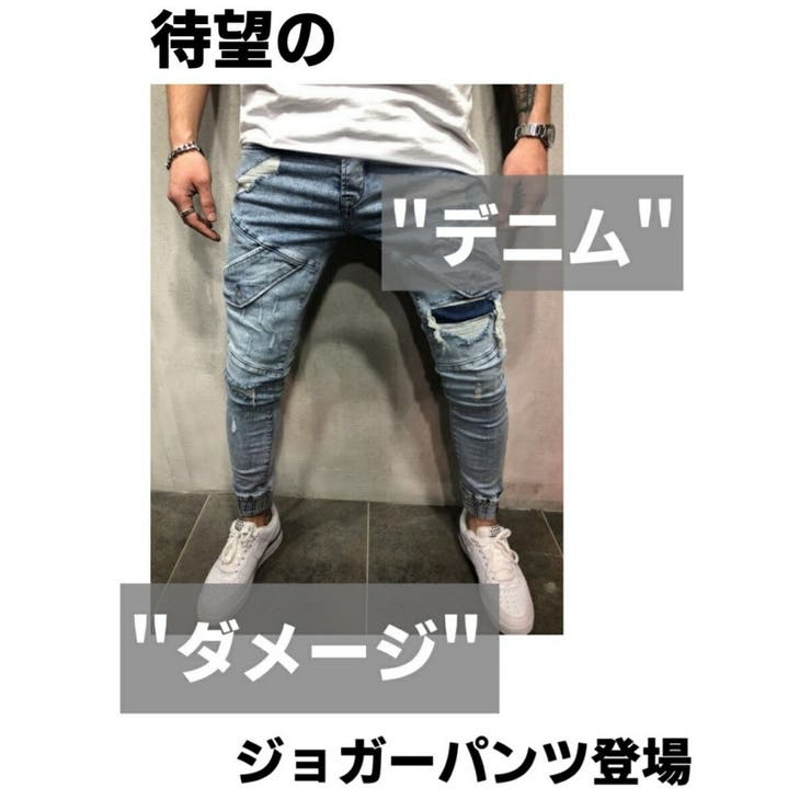 デニムジョガーパンツ メンズ ジョガーパンツ 品番 Amvw At Marvelous アットマーベラス のメンズ ファッション通販 Shoplist ショップリスト