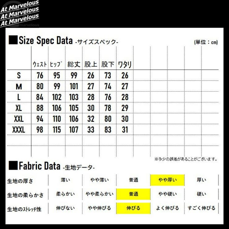 デニムジョガーパンツ メンズ ジョガーパンツ 品番 Amvw At Marvelous アットマーベラス のメンズ ファッション通販 Shoplist ショップリスト