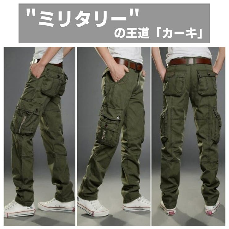 カーゴパンツ メンズ ミリタリー