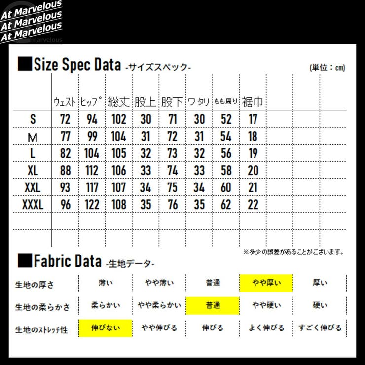 カーゴパンツ メンズ ミリタリー | At Marvelous | 詳細画像2 