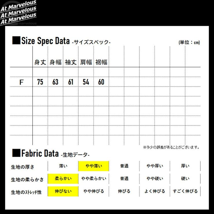 ペイズリー パネル ビッグシャツ | At Marvelous | 詳細画像3 