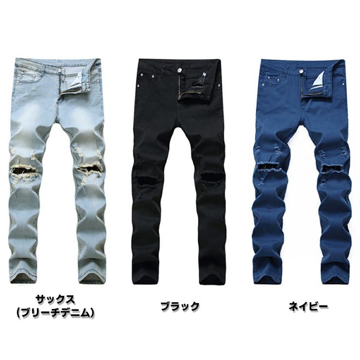 ダメージパンツメンズストレッチスキニーストレートデニムカツラギロングパンツブリーチ赤白黒紺大きいサイズロックカジュアルジーンズ