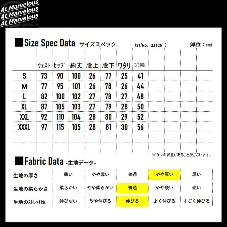 ペイントダメージデニムパンツメンズクラッシュストレッチジーンズペンキGパンロングパンツストリートファッション