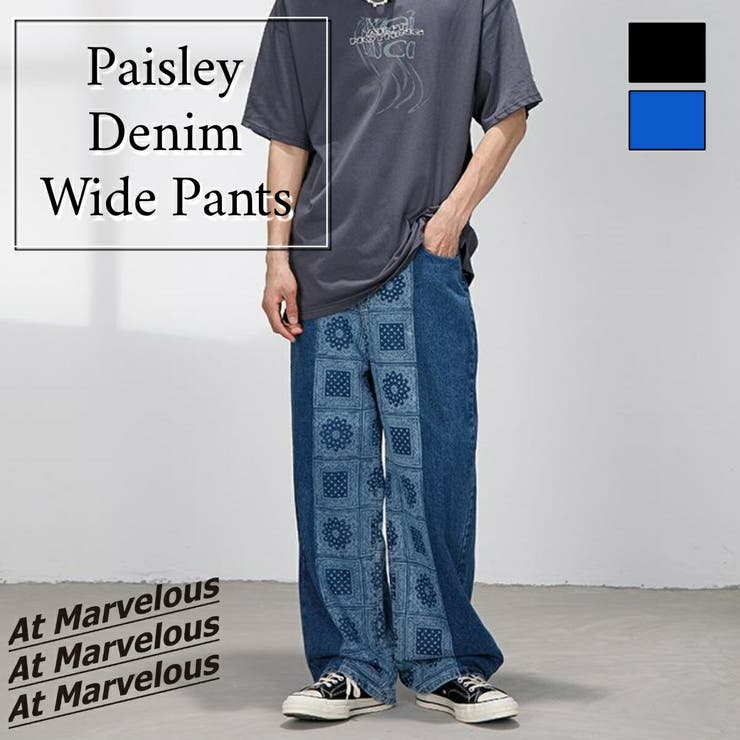 ペイズリー配色デニム ワイドパンツ ジーンズ 品番 Amvw At Marvelous アットマーベラス のメンズ ファッション通販 Shoplist ショップリスト