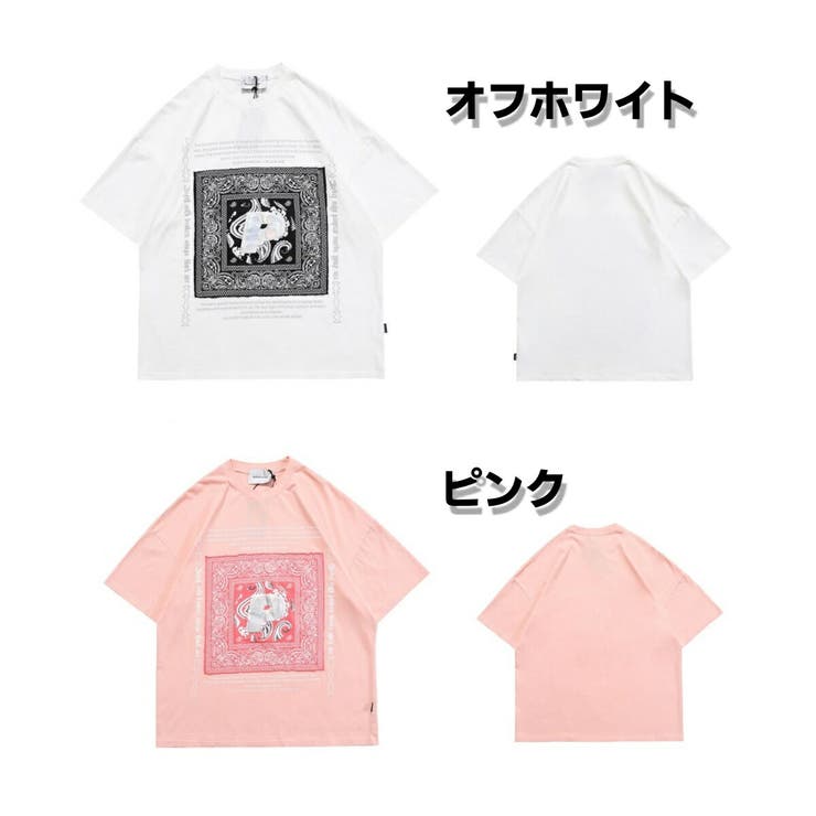 ペイズリー配色ビッグtシャツ ストリートファッション メンズ オーバーサイズ 品番 Amvw At Marvelous アットマーベラス のメンズファッション通販 Shoplist ショップリスト