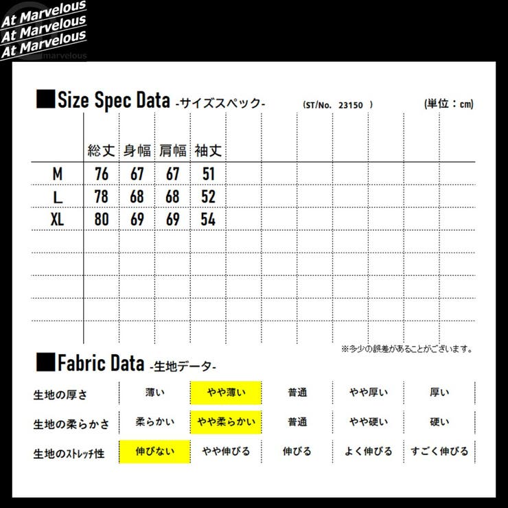 アニマル切り替えクレイジーパターンシャツメンズパネルアシンメトリーストリートファッション