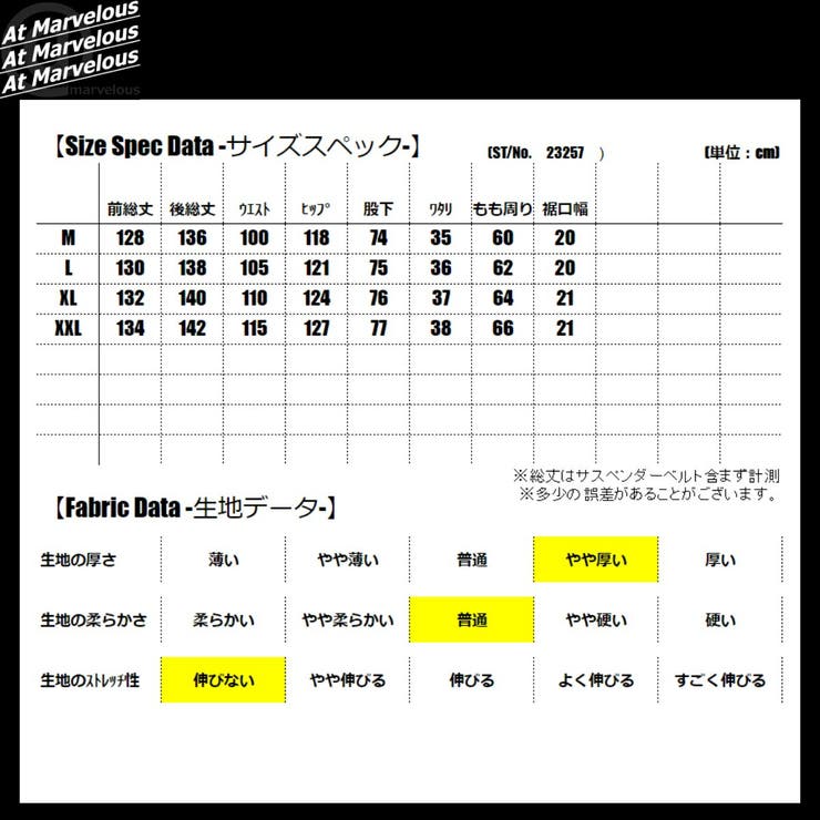 ミリタリー オーバーオール メンズ | At Marvelous | 詳細画像3 