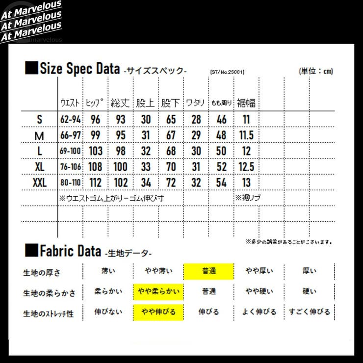 メンズラインスエットパンツジョガーパンツ/9分丈スウェットパンツ細身くるぶし丈ラインパンツ