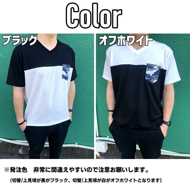 トップスOFF-WHITE 迷彩　Tシャツ