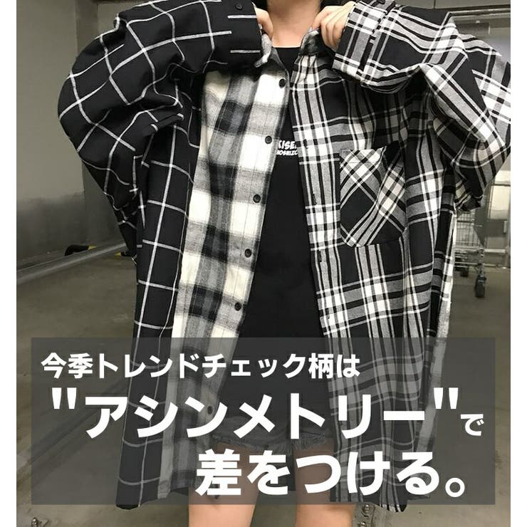 ビッグ チェックシャツ レディース 品番 Amvw Belle Cie ベルシー のレディース ファッション通販 Shoplist ショップリスト ビッグ チェックシャツ レディース 品番 Amvw Belle Cie ベルシー のレディース ファッション通販 Shoplist ショップリスト