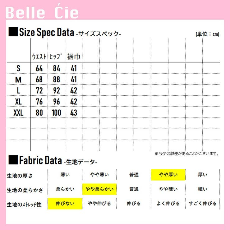 レディースツイードラップ風スカート/チェック柄トラッドスタイル台形スカート韓国ファッションオルチャン