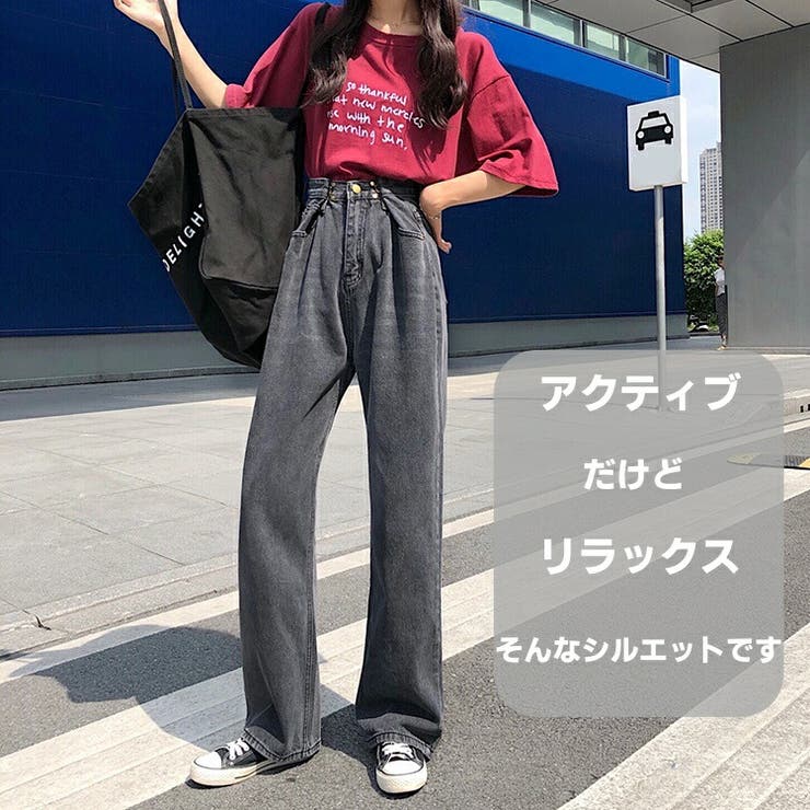 チマラ デニム ワイドパンツ レディース 26 ブラック ハイ