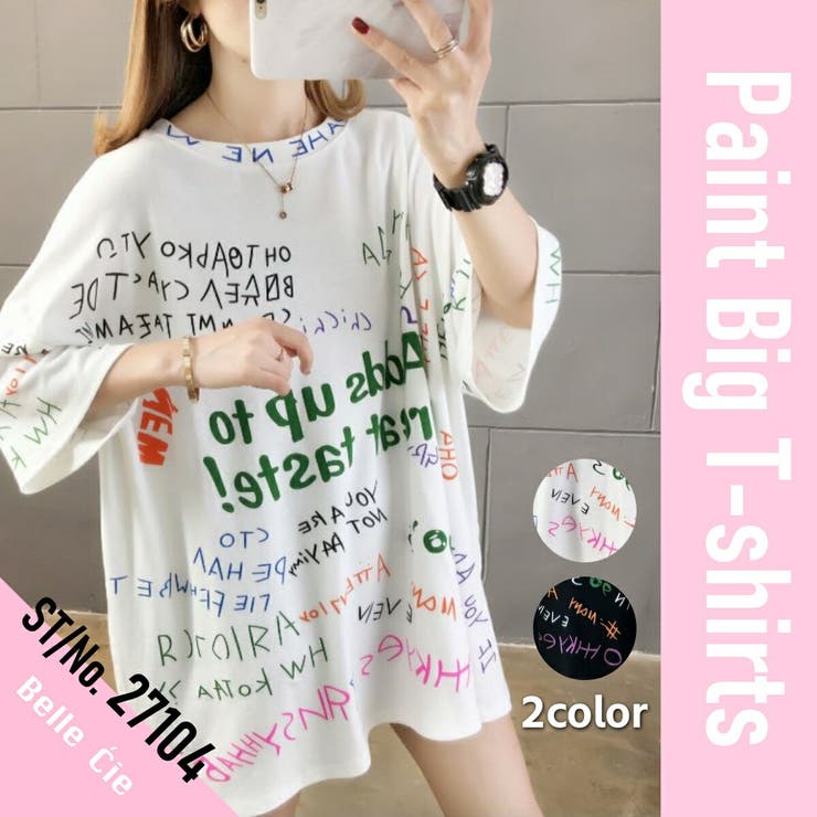 ロゴ総柄 半袖 ビッグtシャツ 品番 Amvw Belle Cie ベルシー のレディース ファッション通販 Shoplist ショップリスト ロゴ総柄 半袖 ビッグtシャツ 品番 Amvw Belle Cie ベルシー のレディース ファッション通販 Shoplist ショップリスト