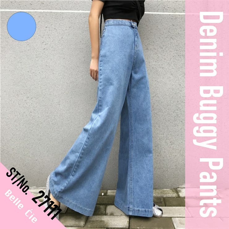 デニム バギーパンツ レディース 品番 Amvw Belle Cie ベルシー のレディース ファッション通販 Shoplist ショップリスト デニム バギーパンツ レディース 品番 Amvw Belle Cie ベルシー のレディース ファッション通販 Shoplist ショップリスト