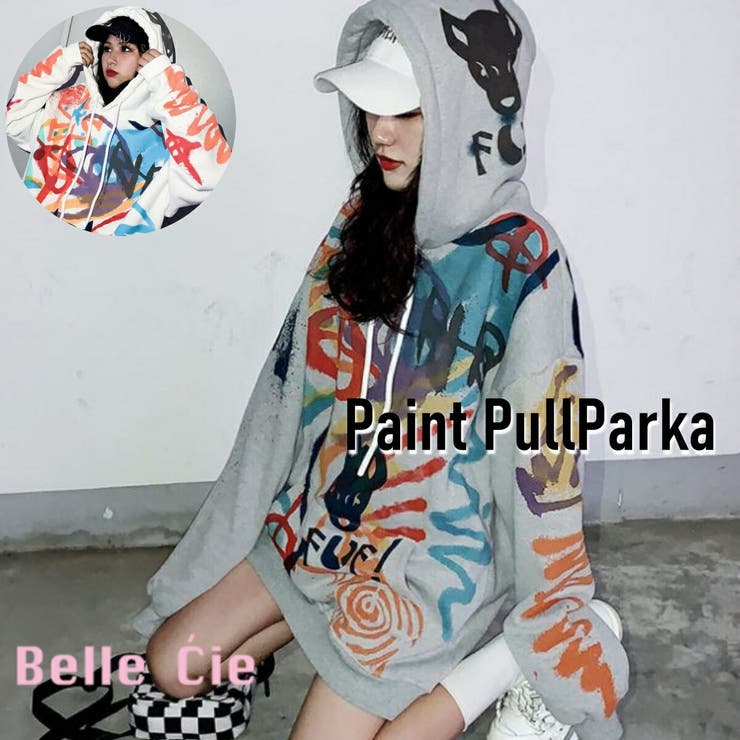ペイント ビッグパーカー レディース 品番 Amvw Belle Cie ベルシー のレディース ファッション通販 Shoplist ショップリスト