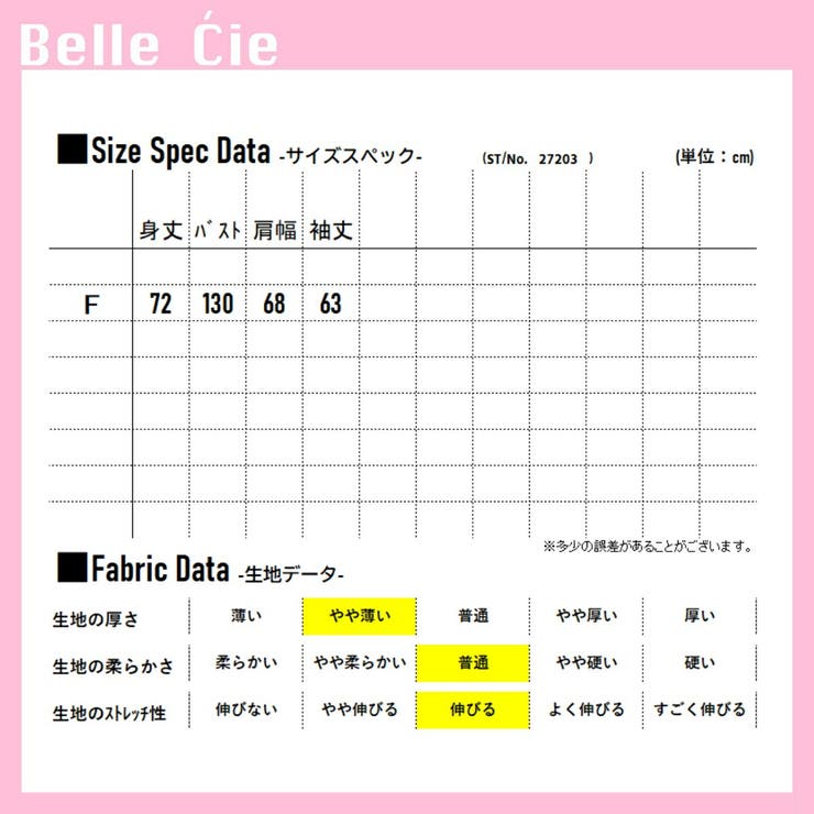 くまビッグパーカー レディース オーバーサイズ 品番 Amvw Belle Cie ベルシー のレディース ファッション通販 Shoplist ショップリスト