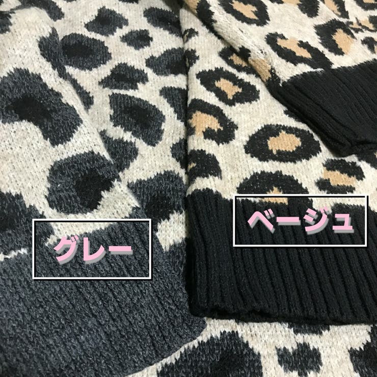 セーター ヒョウ柄 ジャガードニット[品番：AMVW0000152]｜Belle