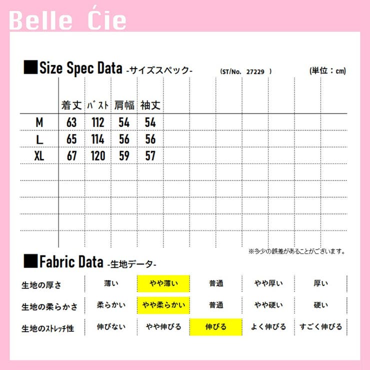 サガラ刺繍ワッペンパーカー フードトレーナー スウェット | Belle Cie | 詳細画像3