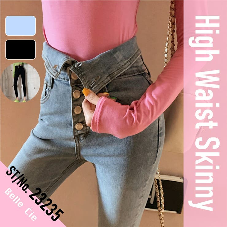 ハイウエスト デニム ストレッチスキニーパンツ[品番