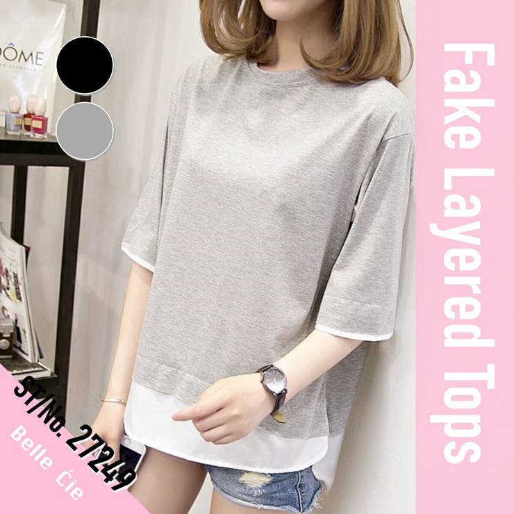 配色フェイクレイヤードトップス レディース カットオフ 品番 Amvw Belle Cie ベルシー のレディース ファッション通販 Shoplist ショップリスト 配色フェイクレイヤードトップス レディース カットオフ 品番 Amvw Belle Cie ベルシー のレディース ファッション通販 Shoplist ショップリスト