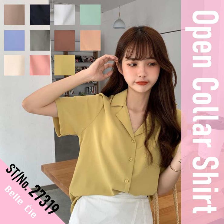 カラー開襟シャツ レディース 韓国ファッション 品番 Amvw Belle Cie ベルシー のレディース ファッション通販 Shoplist ショップリスト