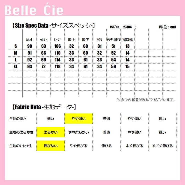 ツータック テーパードパンツ レディース | Belle Cie | 詳細画像3
