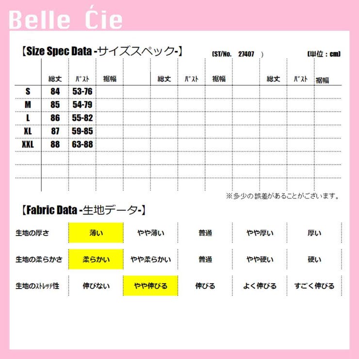 チュールスカート レディース ギャザー | Belle Cie | 詳細画像3 