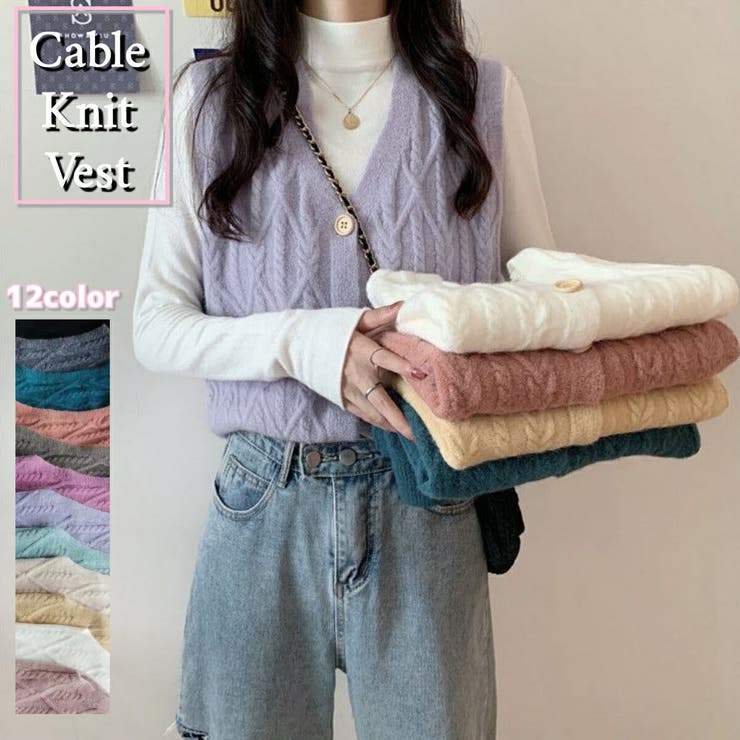 ケーブルニットベスト レディース ニットベスト 品番 Amvw Belle Cie ベルシー のレディース ファッション通販 Shoplist ショップリスト