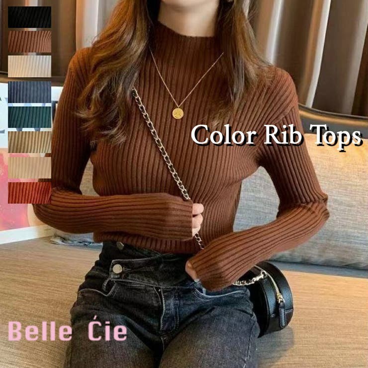 ハイネック テレコ Tシャツ | Belle Cie | 詳細画像1 