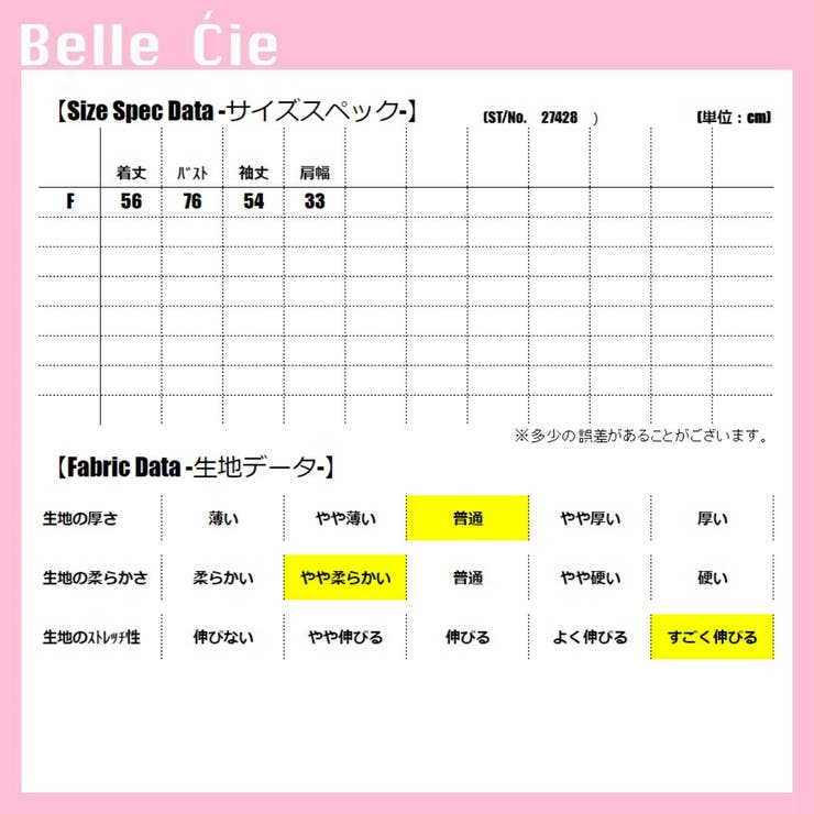 ハイネック テレコ Tシャツ | Belle Cie | 詳細画像3 