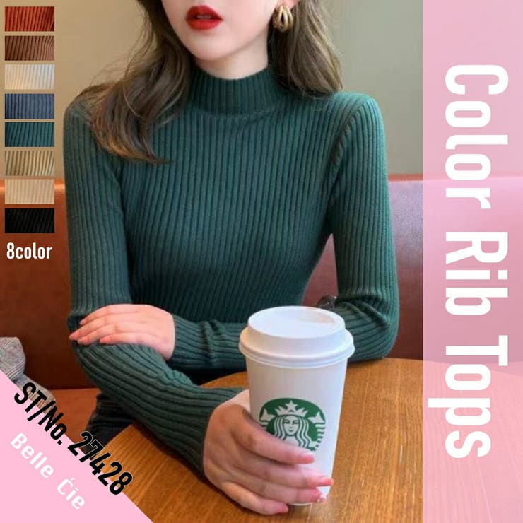 ハイネック テレコ Tシャツ | Belle Cie | 詳細画像2 