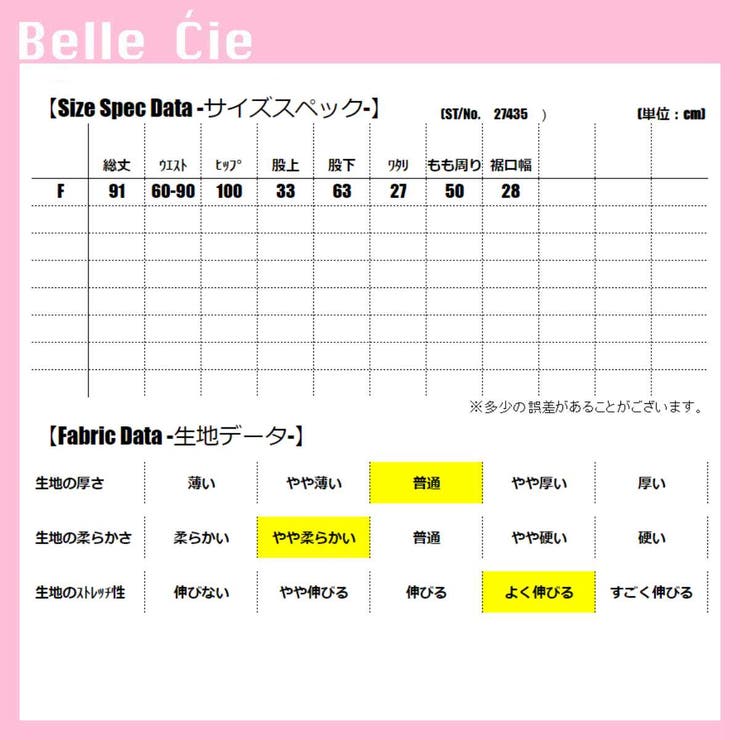 ニット ワイドパンツ レディース | Belle Cie | 詳細画像3 