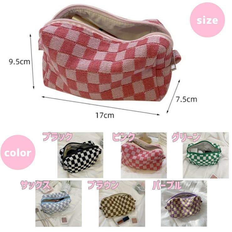 カラフル ギンガムチェック ミニポーチ | Belle Cie | 詳細画像5 
