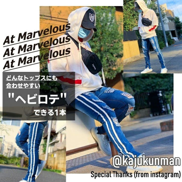 ダメージスキニー メンズ ダメージデニム | At Marvelous | 詳細画像6 