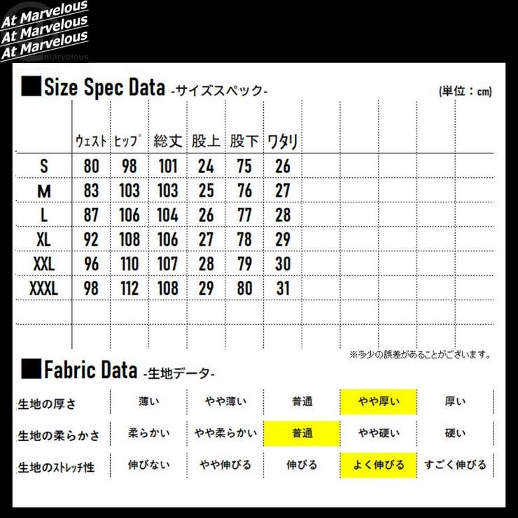 ダメージスキニー メンズ ダメージデニム | At Marvelous | 詳細画像3 