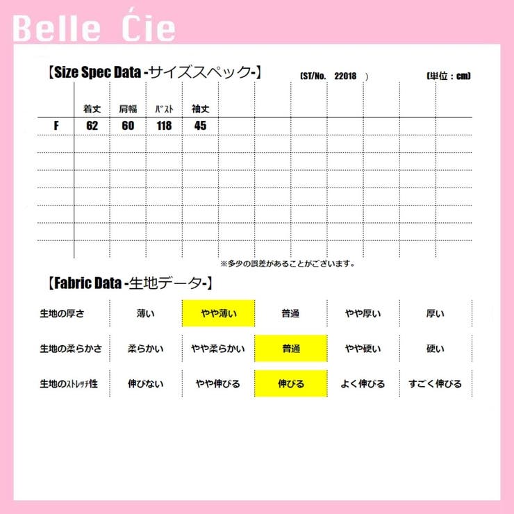ニット トップス 透かし編みメッシュ | Belle Cie | 詳細画像3 