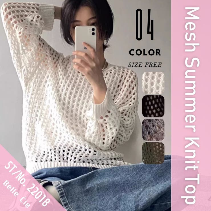 ニット トップス 透かし編みメッシュ | Belle Cie | 詳細画像2 