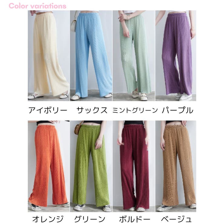 セルフカット ワイドパンツ レディース | Belle Cie | 詳細画像13 