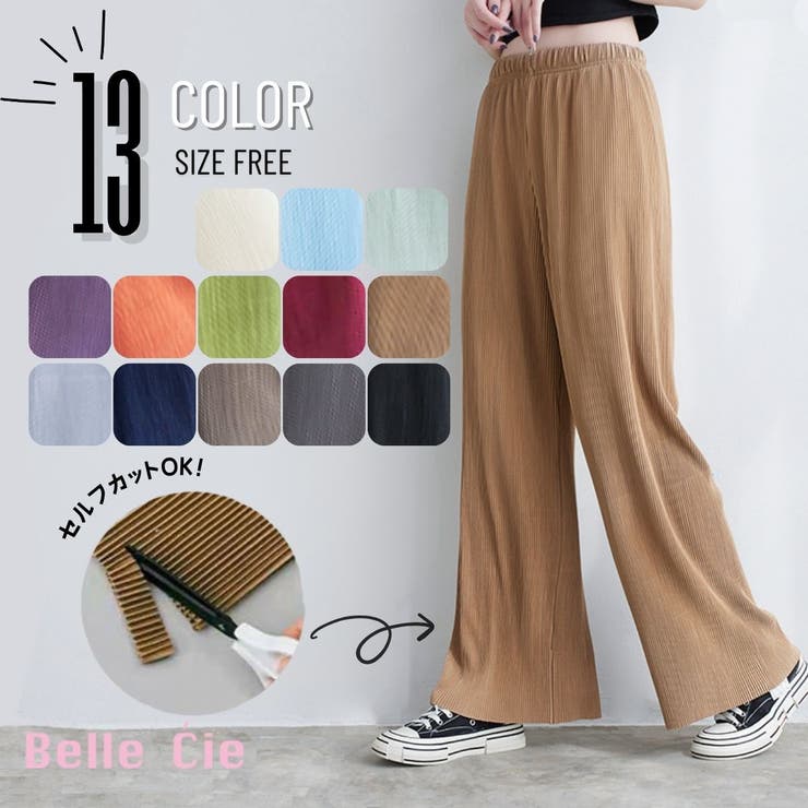 セルフカット ワイドパンツ レディース | Belle Cie | 詳細画像1 