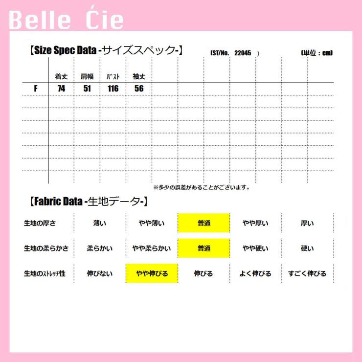 バケハ くま スウェット | Belle Cie | 詳細画像3 